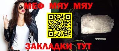 mdpv Новоалтайск