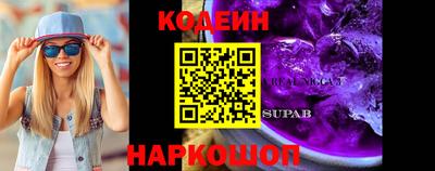 mdpv Новоалтайск
