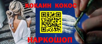 ECSTASY Новоалександровск