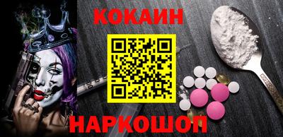 mdpv Новоалтайск