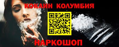 мдма Ногинск