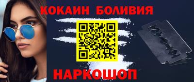 mdpv Новоалтайск