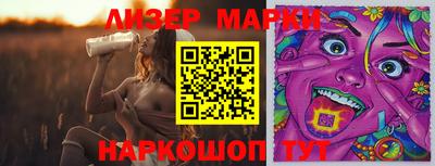 мдма Ногинск