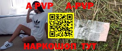 mdpv Новоалтайск