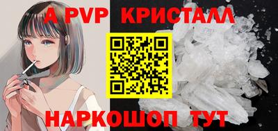 mdpv Новоалтайск