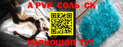 ECSTASY Новоалександровск