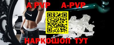 прущие крисы Ноябрьск