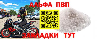 прущие крисы Ноябрьск