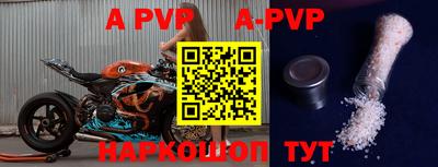 mdpv Новоалтайск