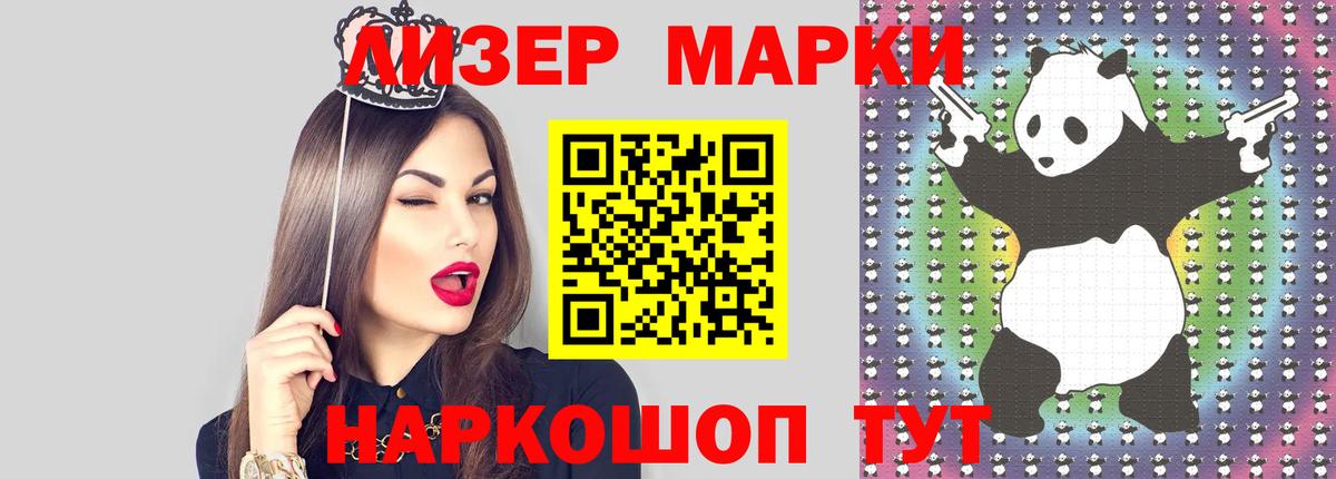 Лсд 25 экстази ecstasy  Вход с VPN  Белгород  Лсд 25 экстази кислота 