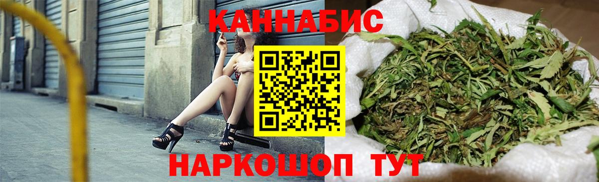 Канабис LSD WEED Белгород